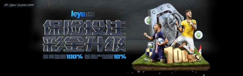jiuyou九游娱乐 banner
