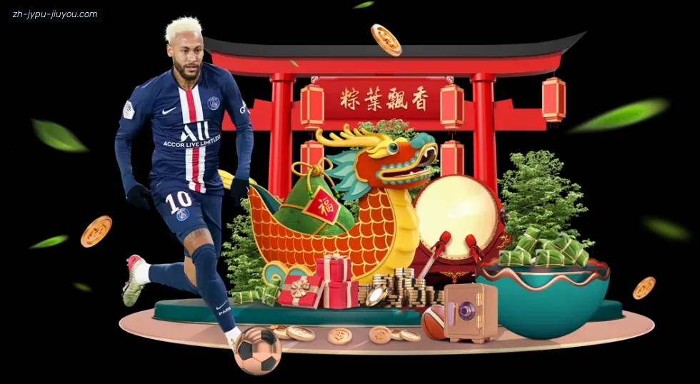 jiuyou九游娱乐 banner